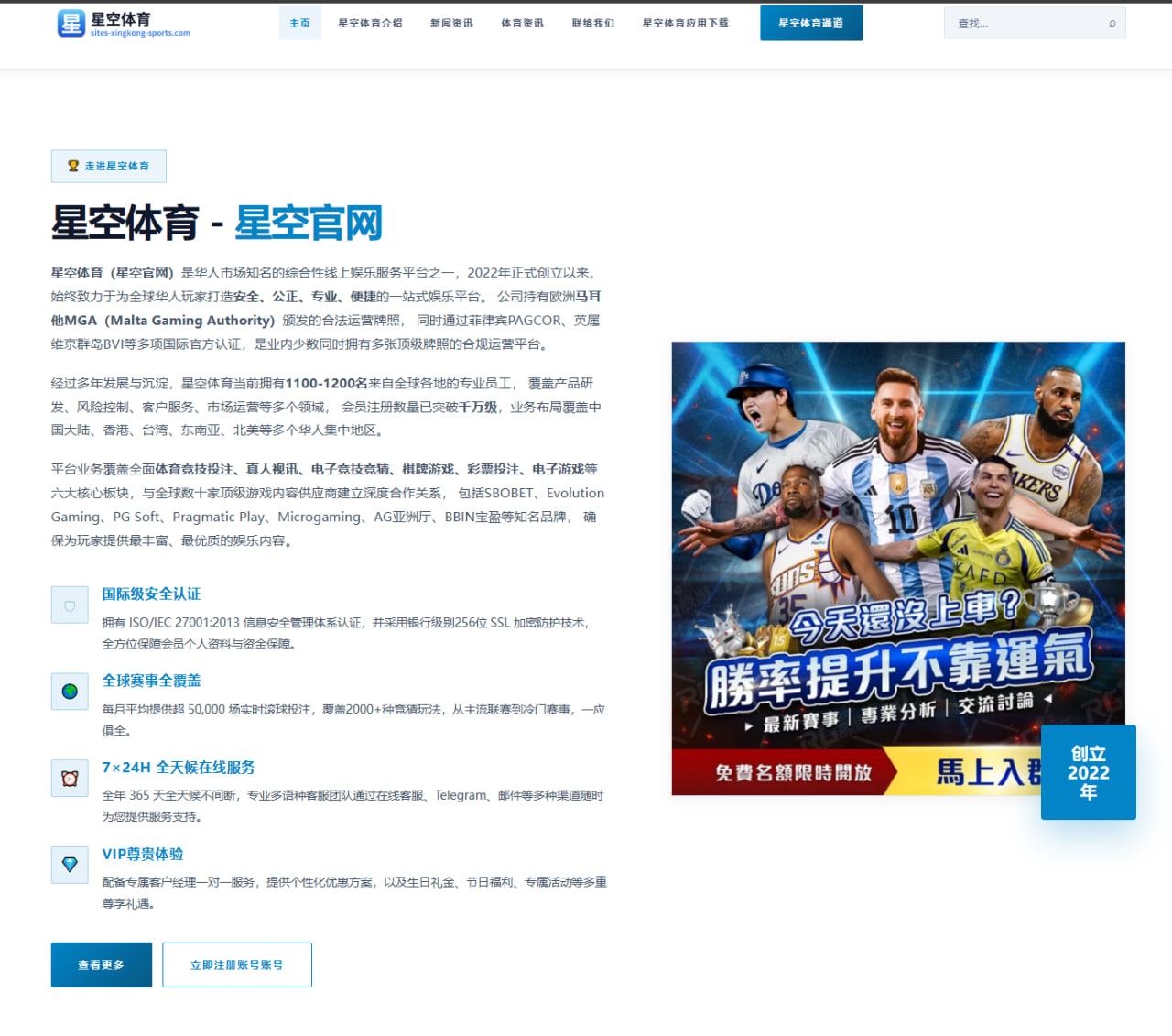 酋长防守组补强剑指三连冠，美联群雄环伺谁能阻挡？
