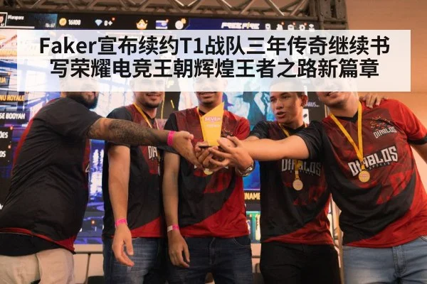 professional gamer trophy